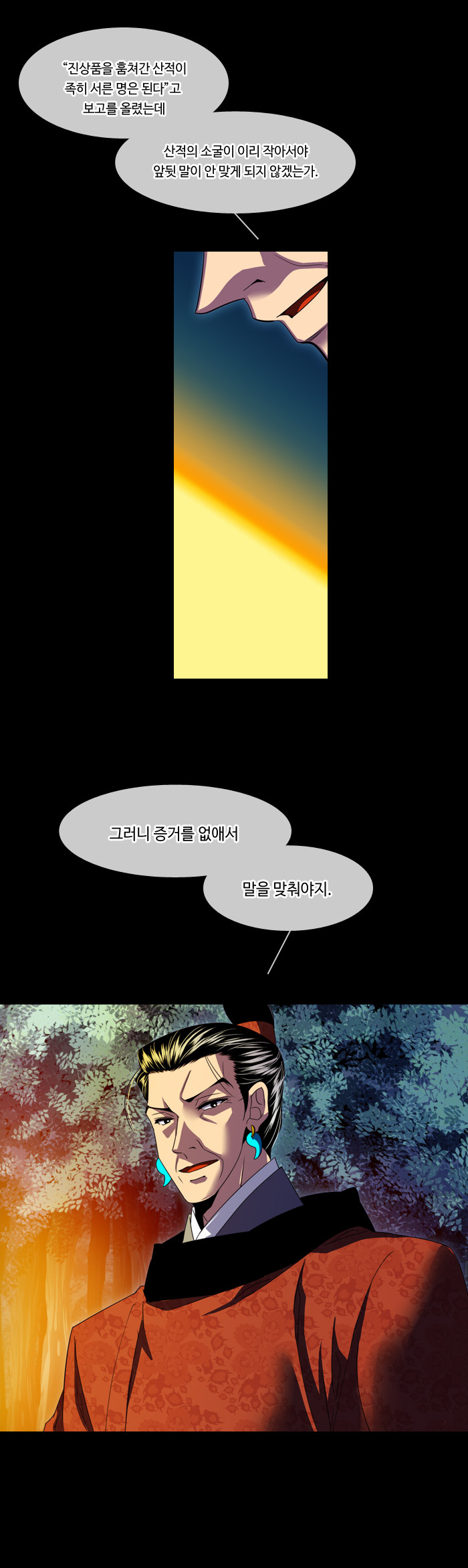 22 페이지