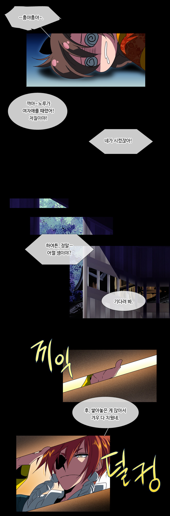 3 페이지