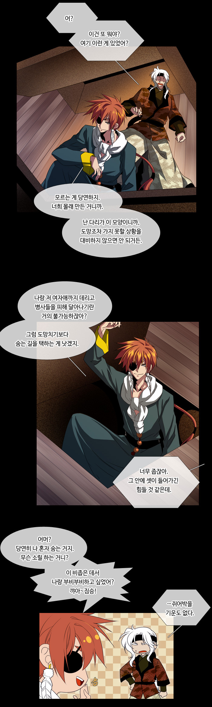 4 페이지