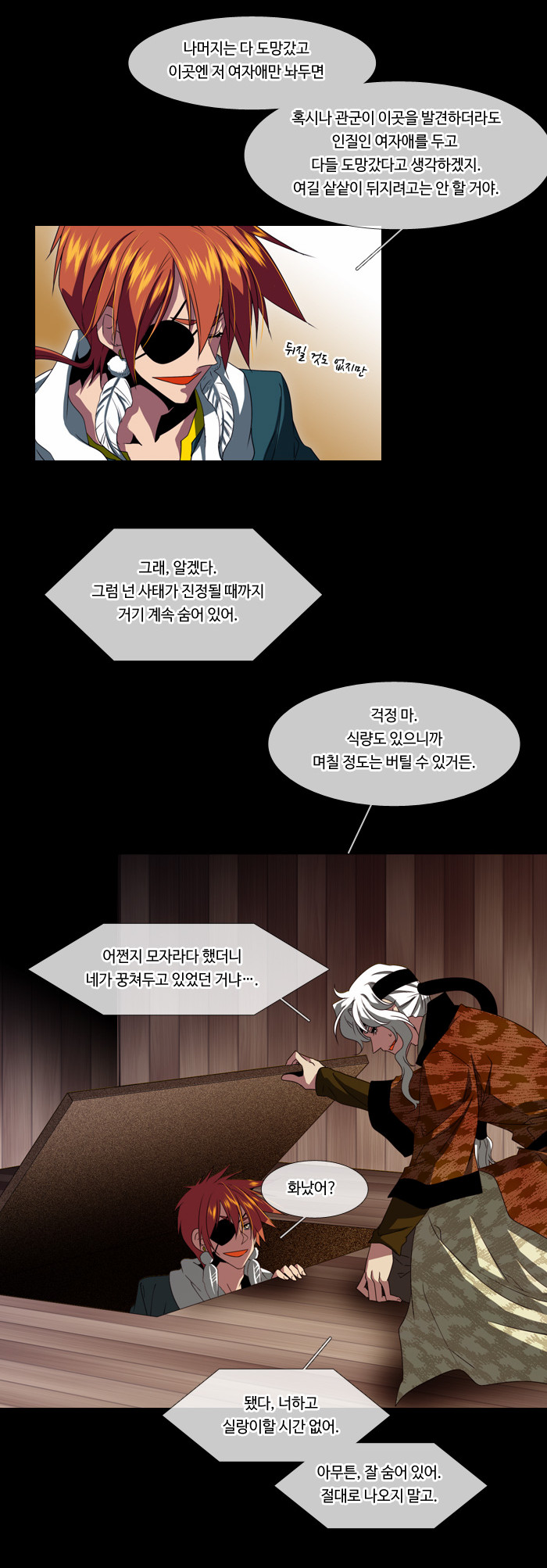 5 페이지