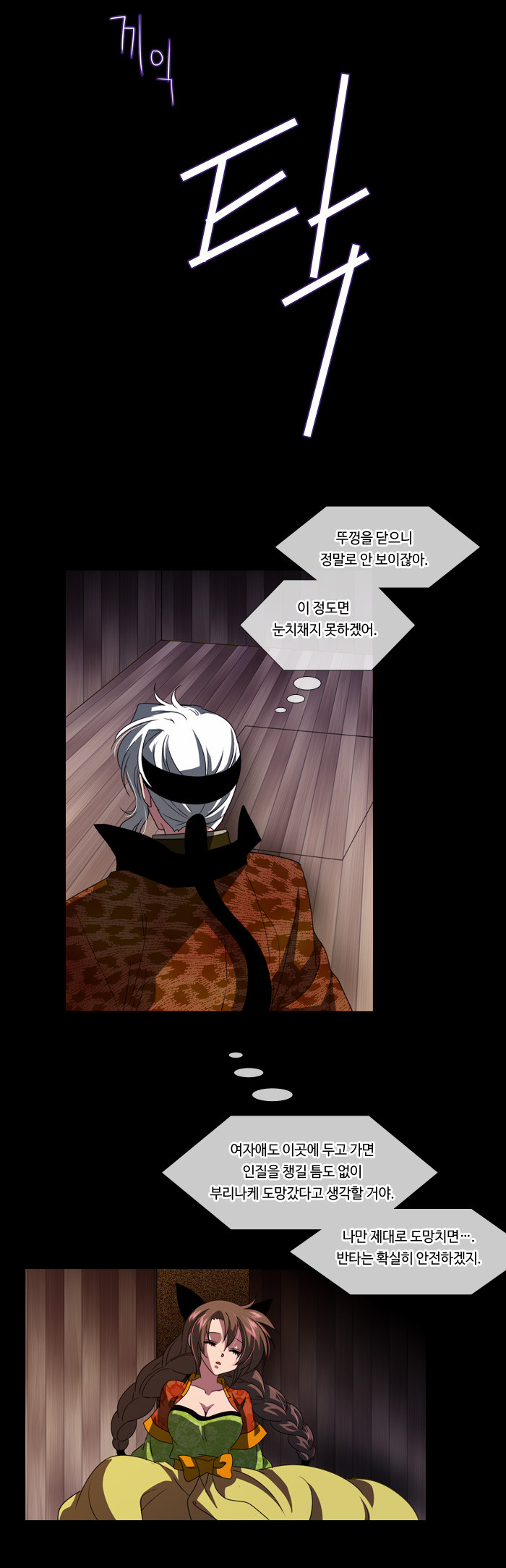 6 페이지