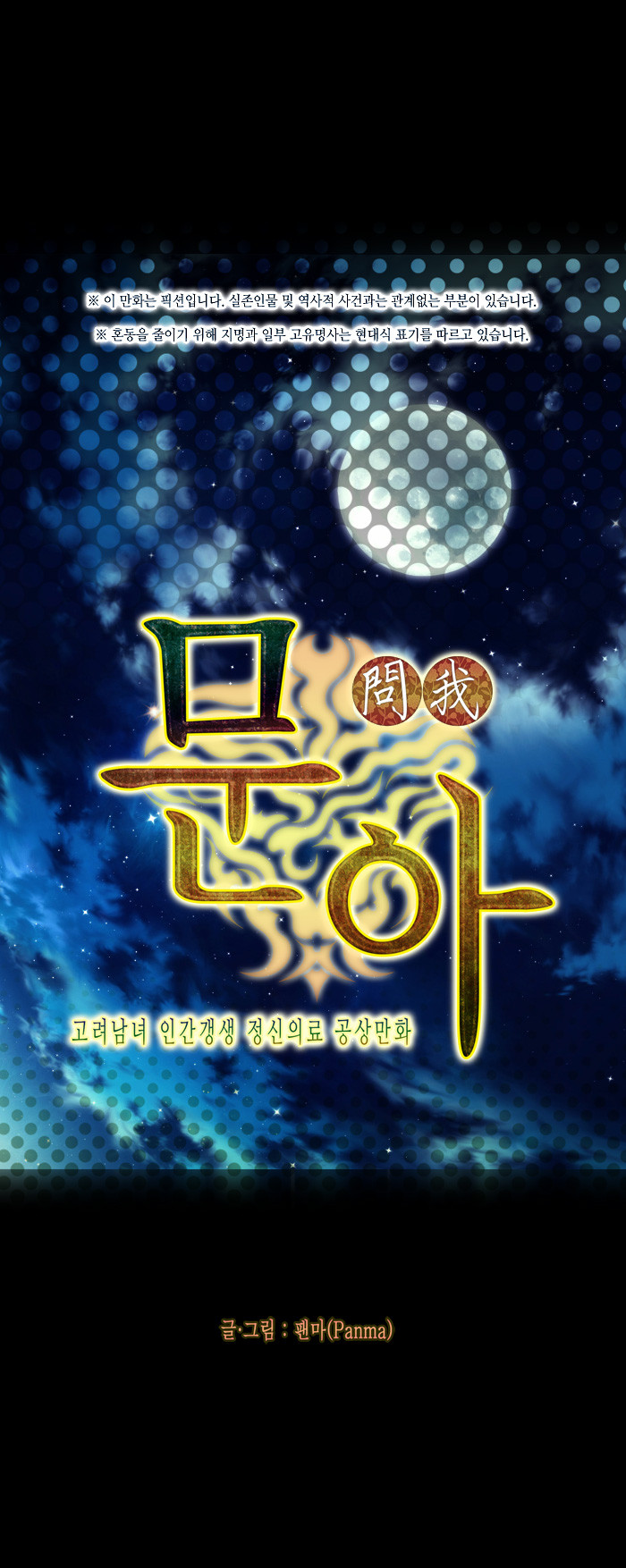 11 페이지