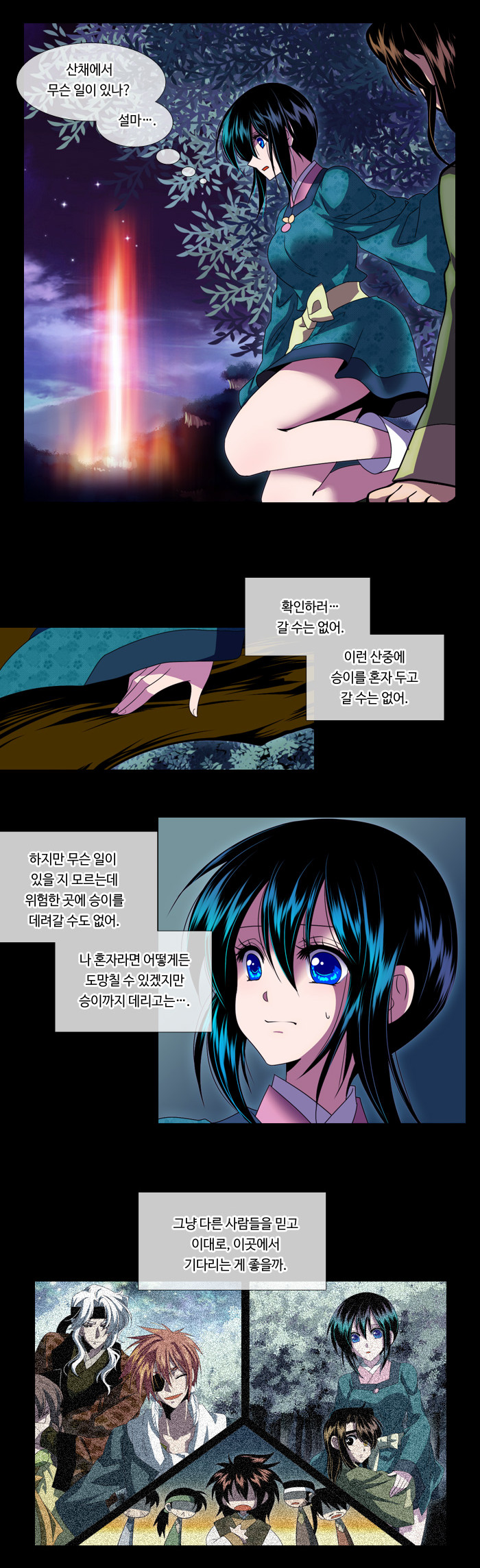12 페이지