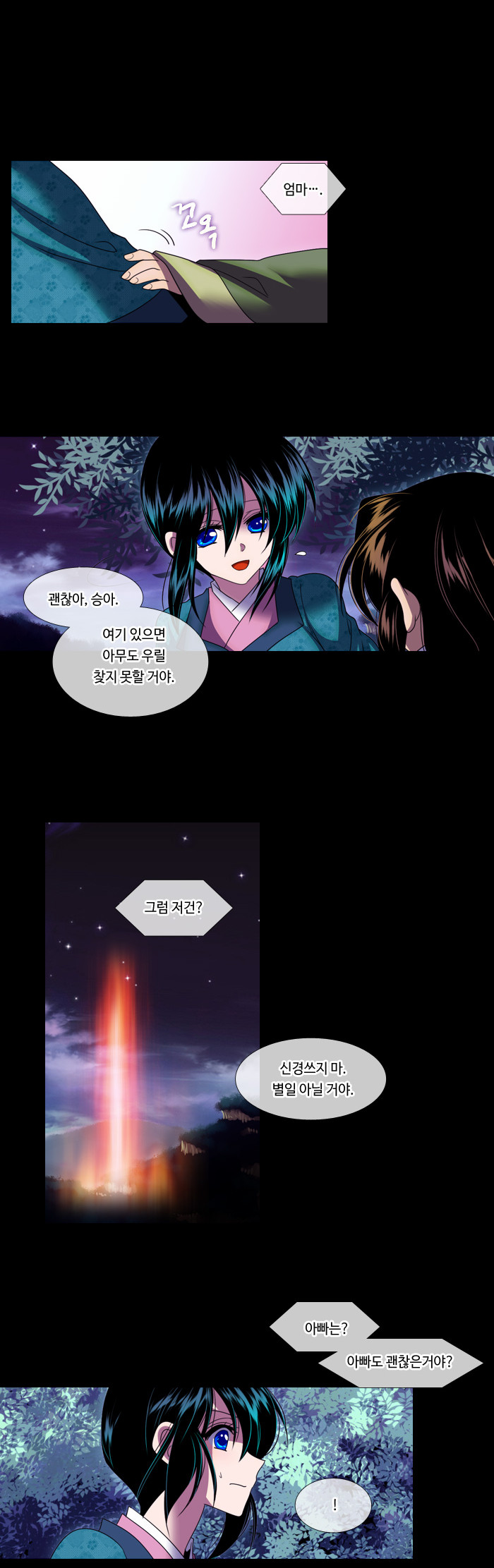 13 페이지