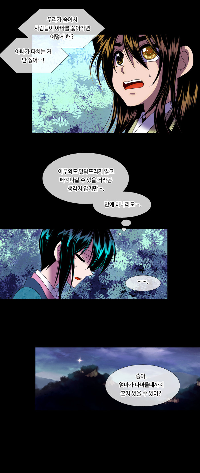 14 페이지