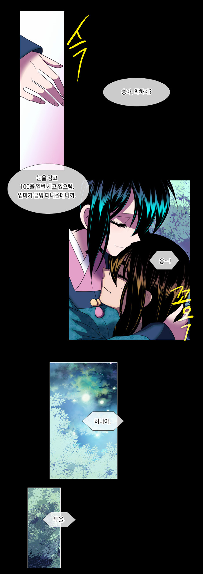 16 페이지