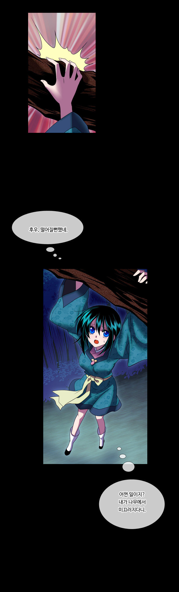 20 페이지