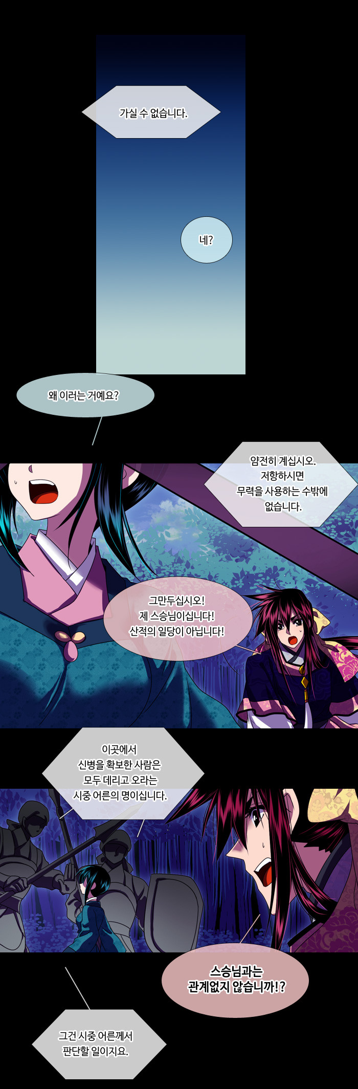 10 페이지