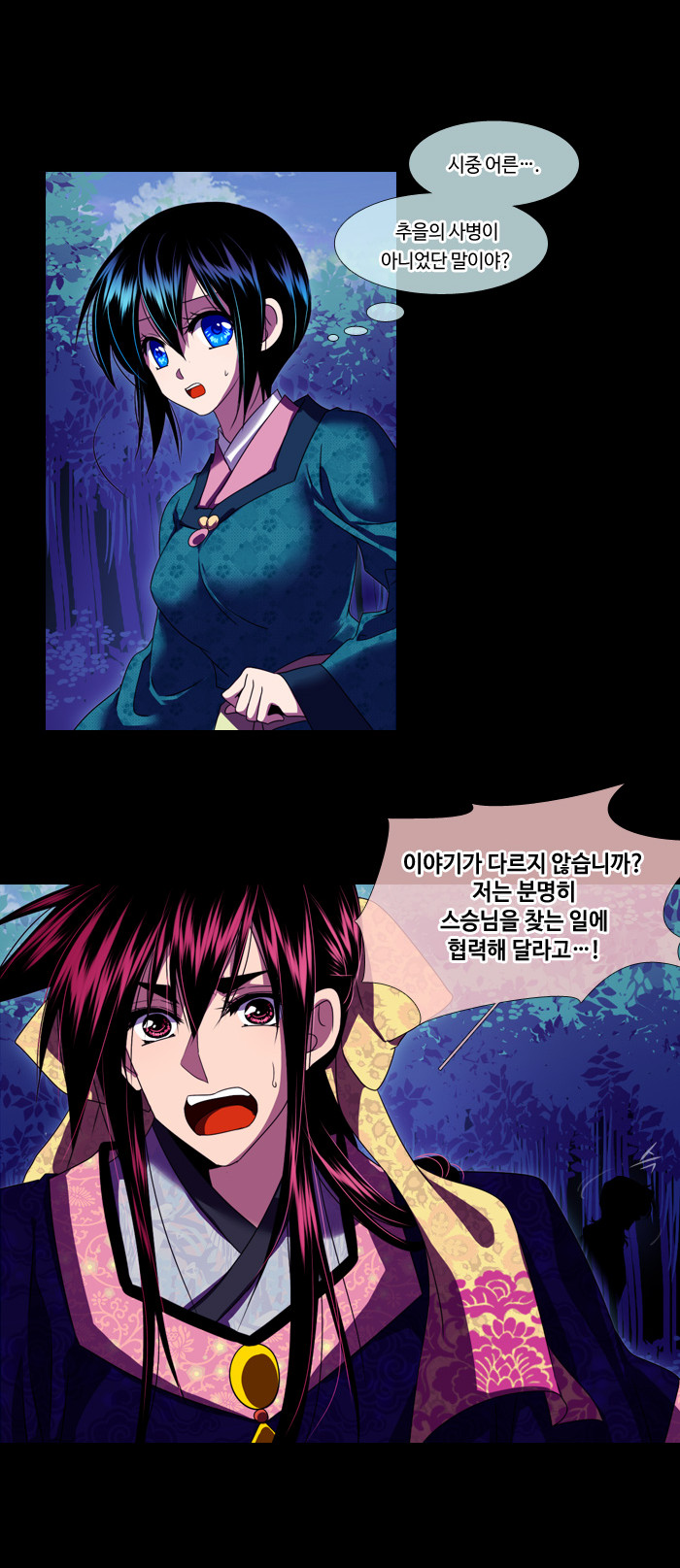 11 페이지
