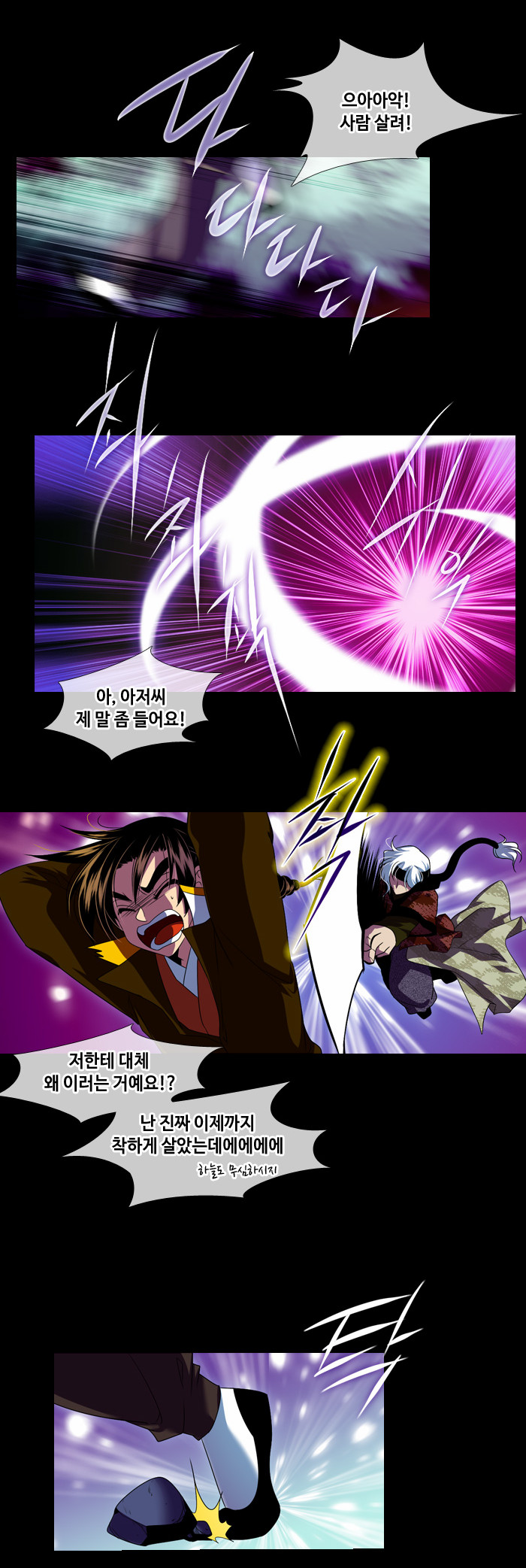 13 페이지