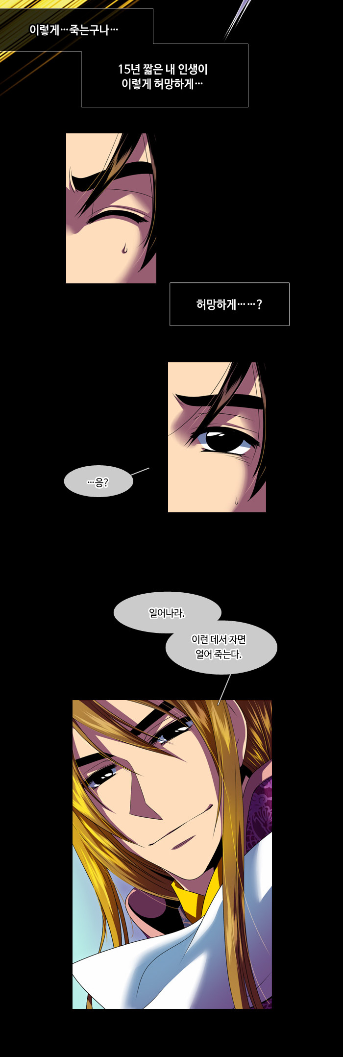 15 페이지