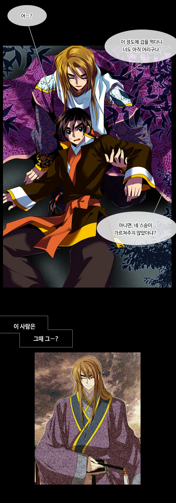 16 페이지
