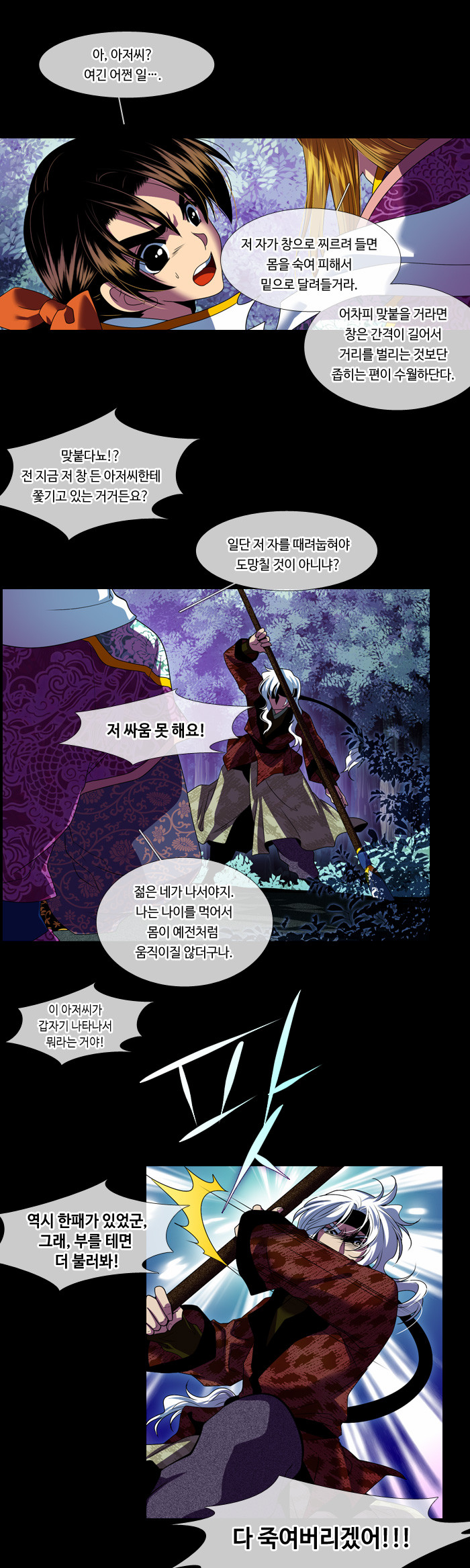 17 페이지