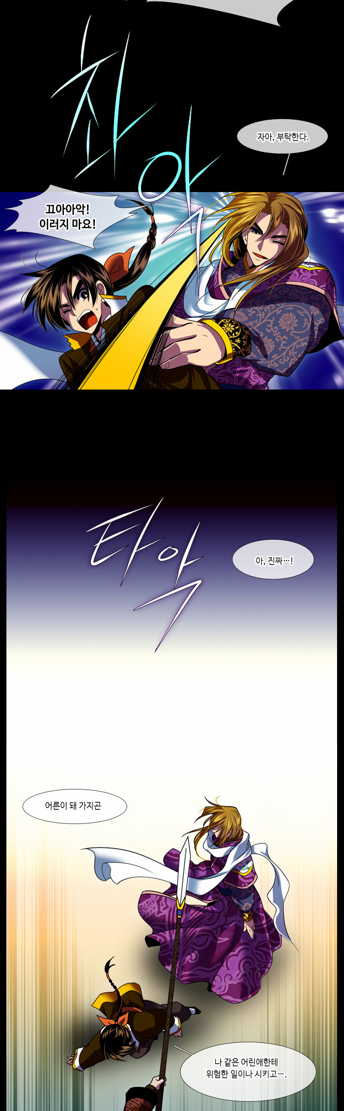 18 페이지