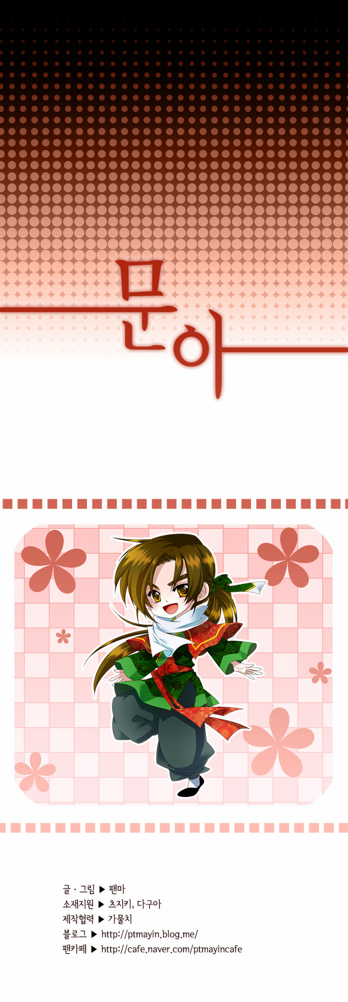23 페이지