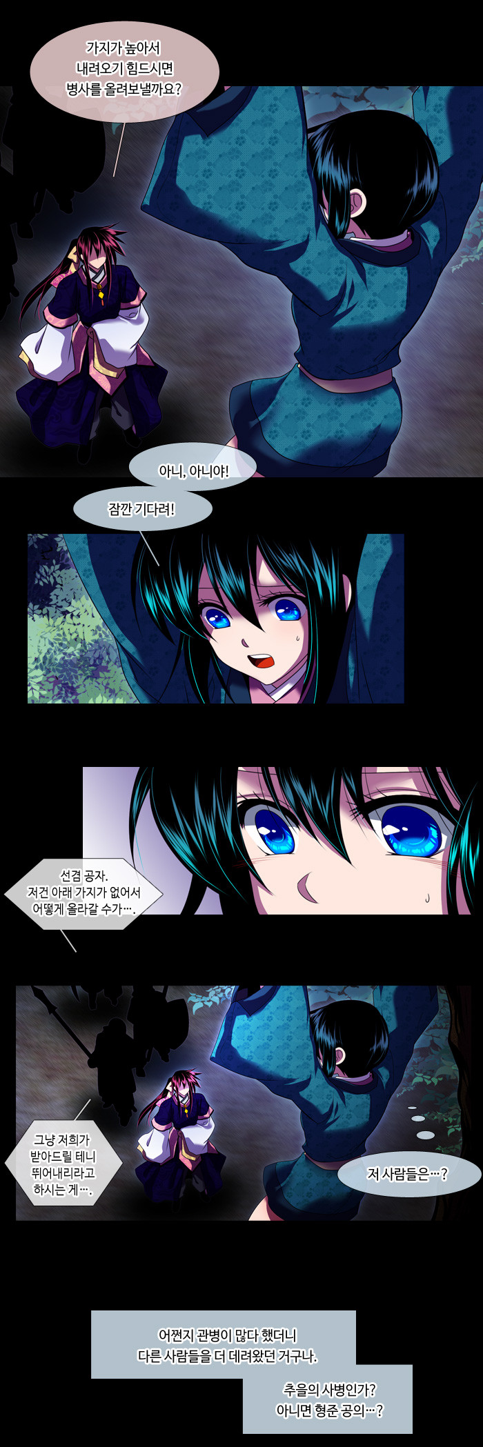 3 페이지