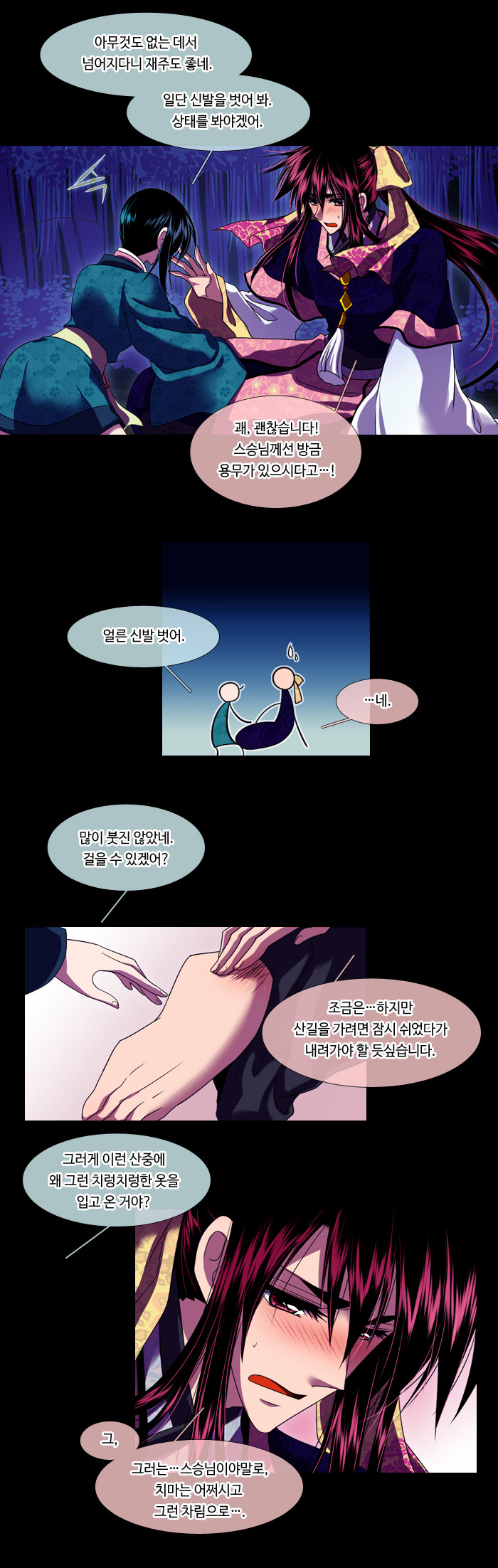 7 페이지