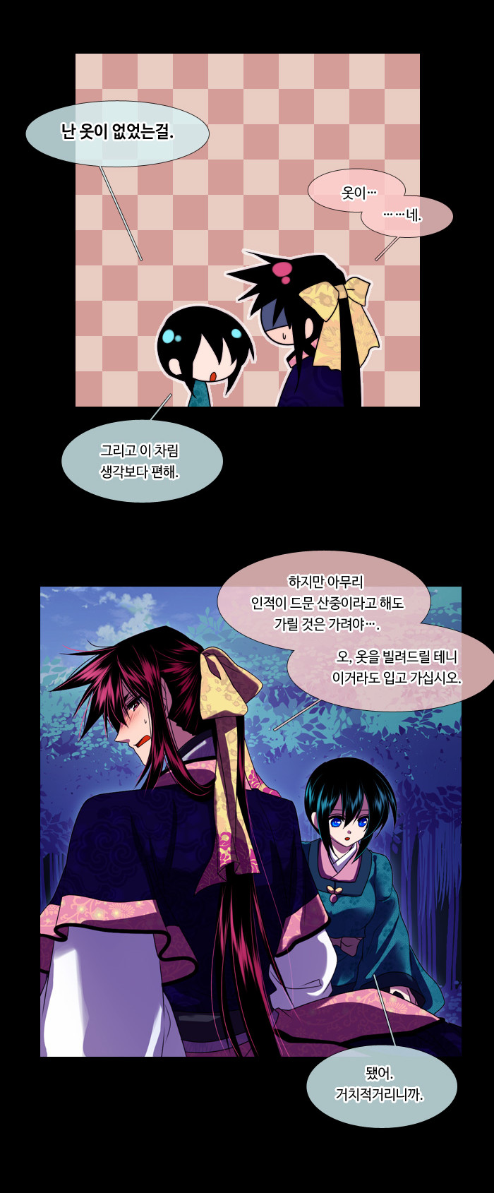 8 페이지
