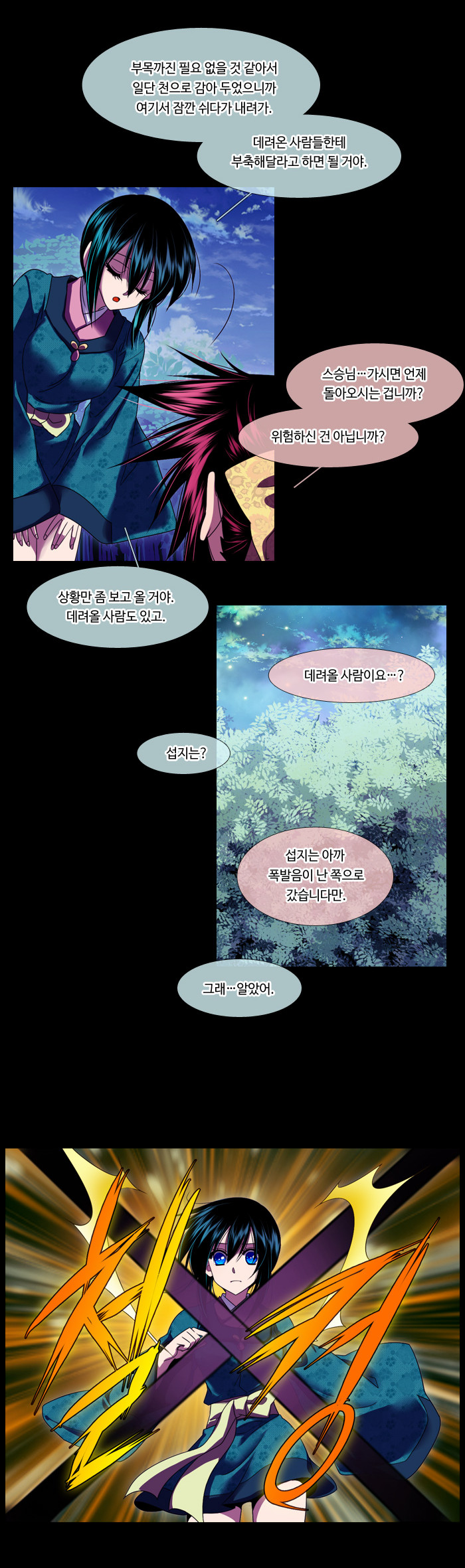 9 페이지