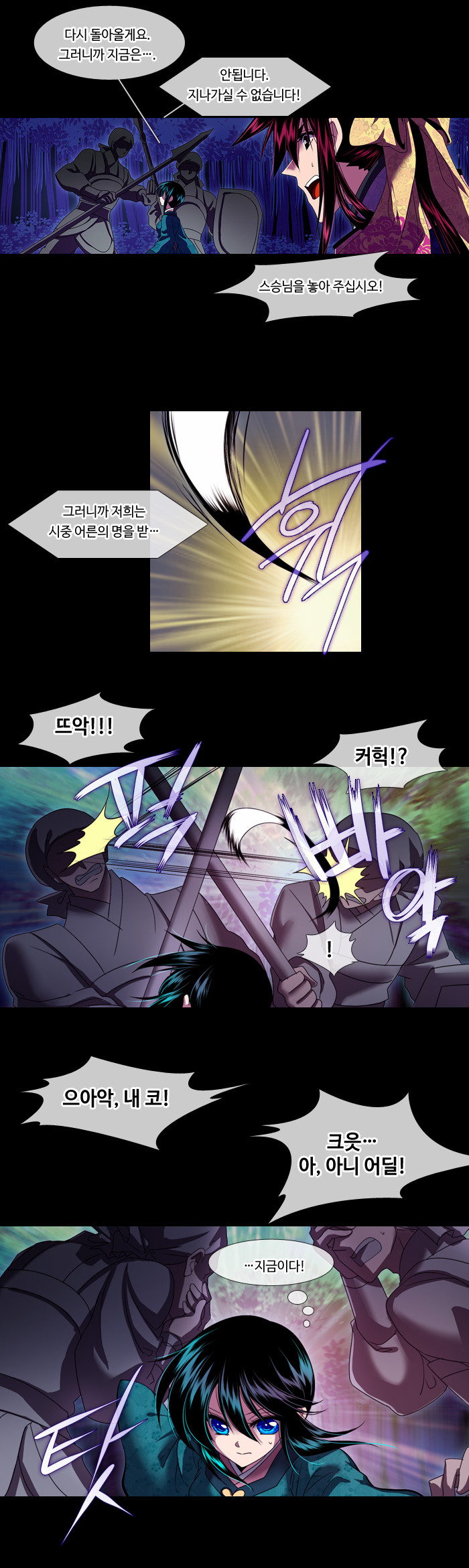 12 페이지