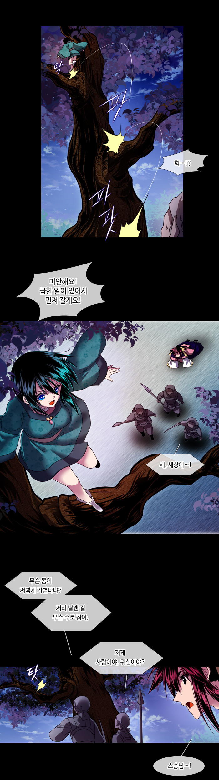 14 페이지