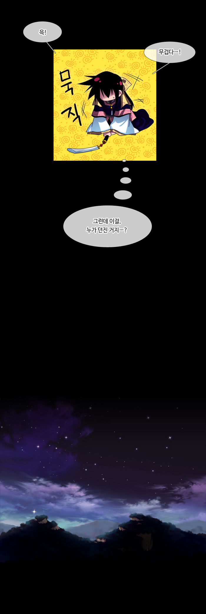 16 페이지