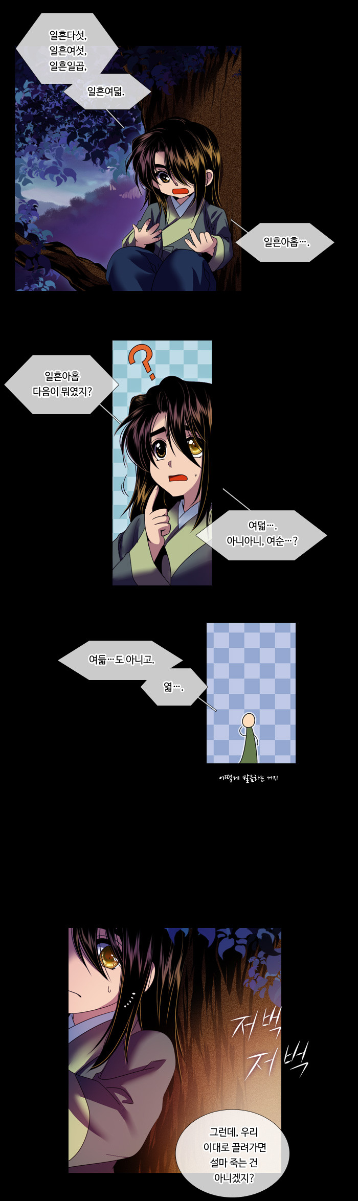 17 페이지
