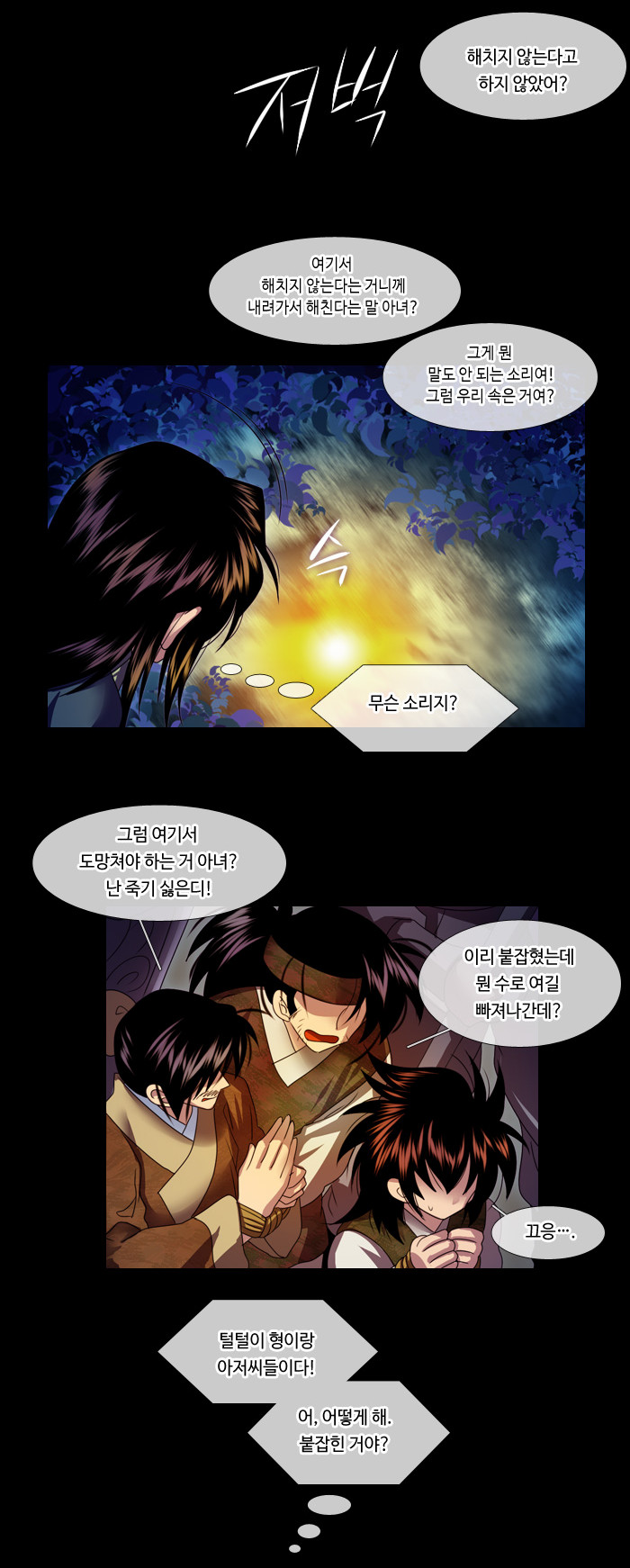 18 페이지