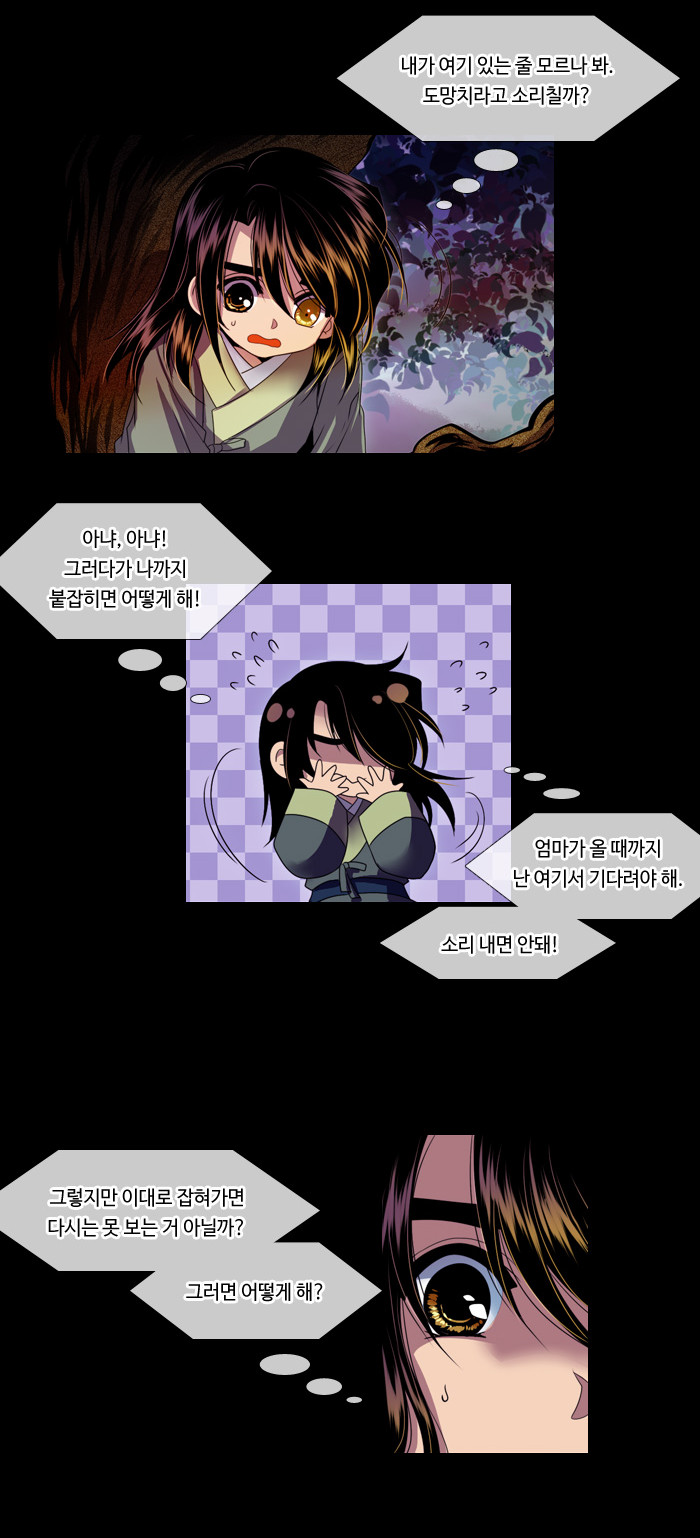19 페이지