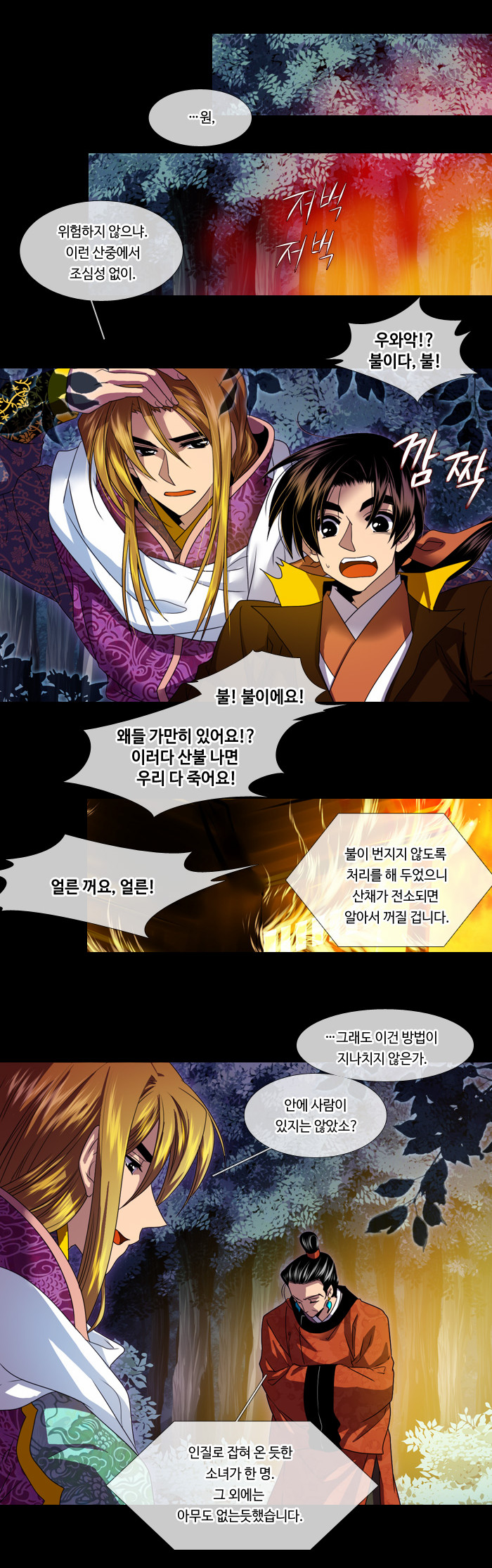4 페이지
