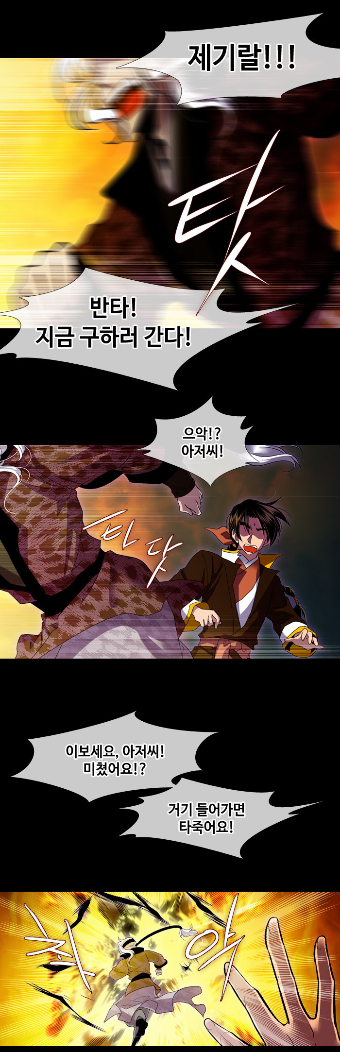 7 페이지