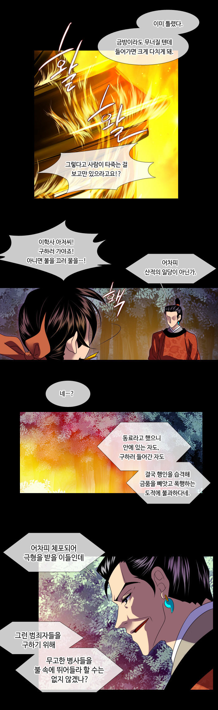 9 페이지