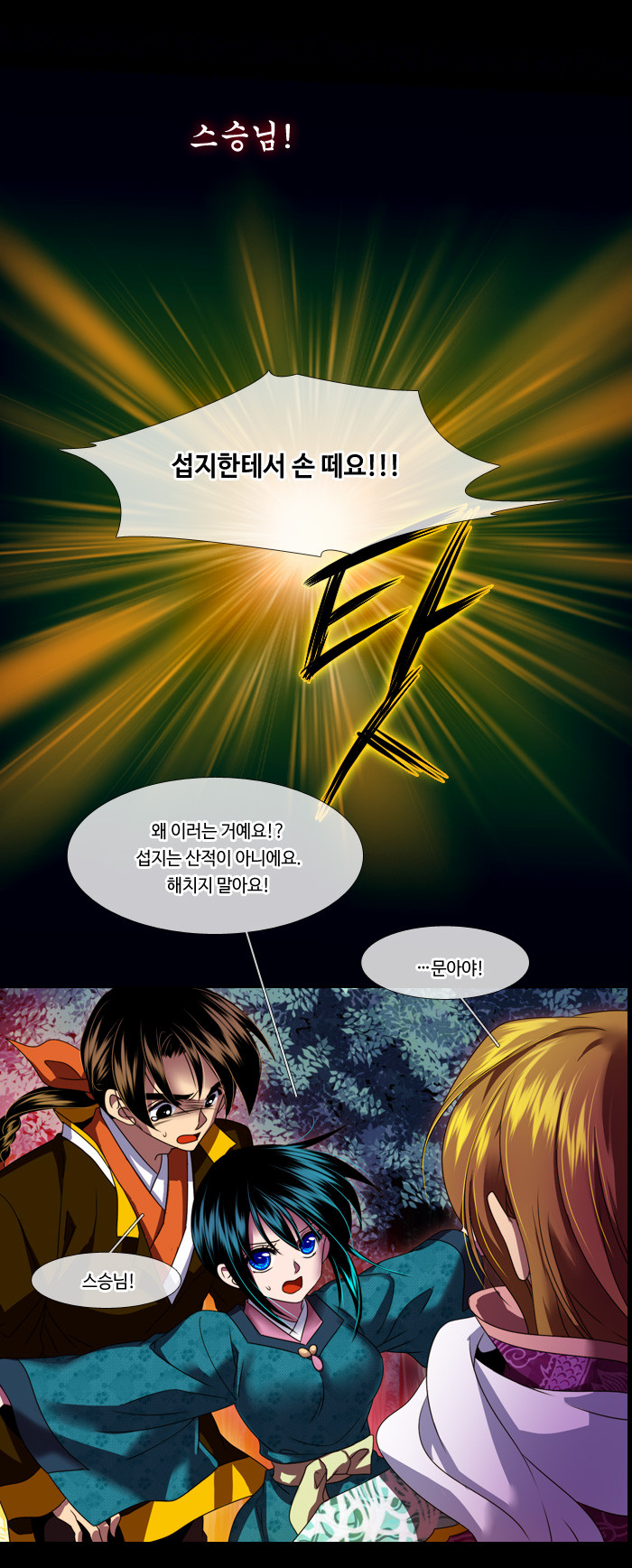 21 페이지