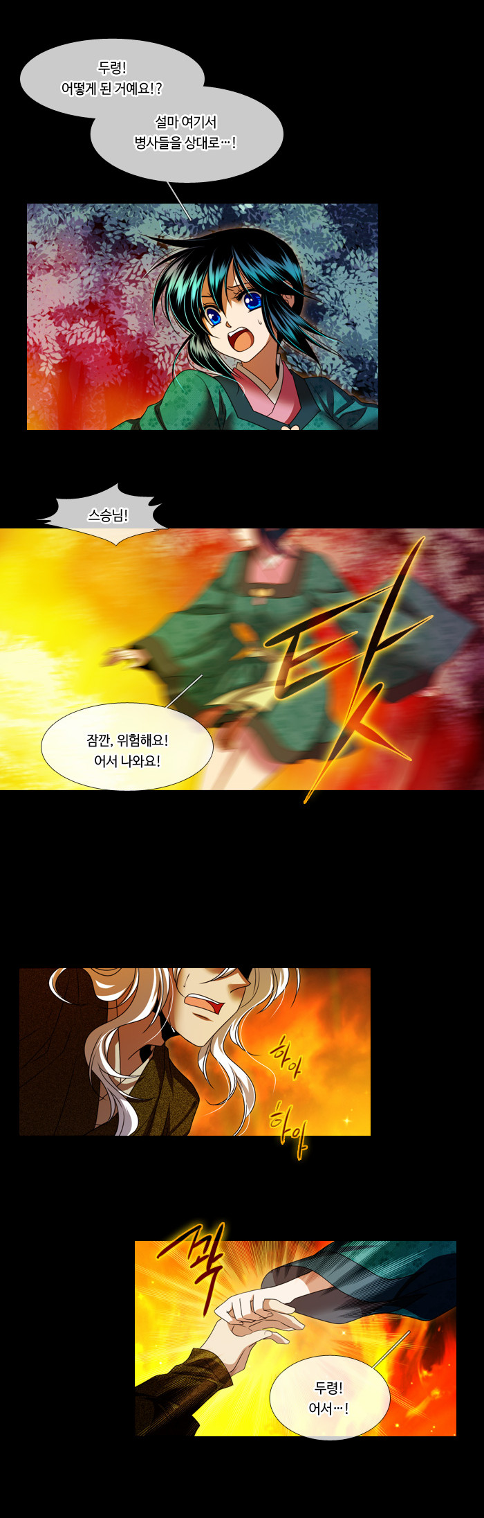 24 페이지