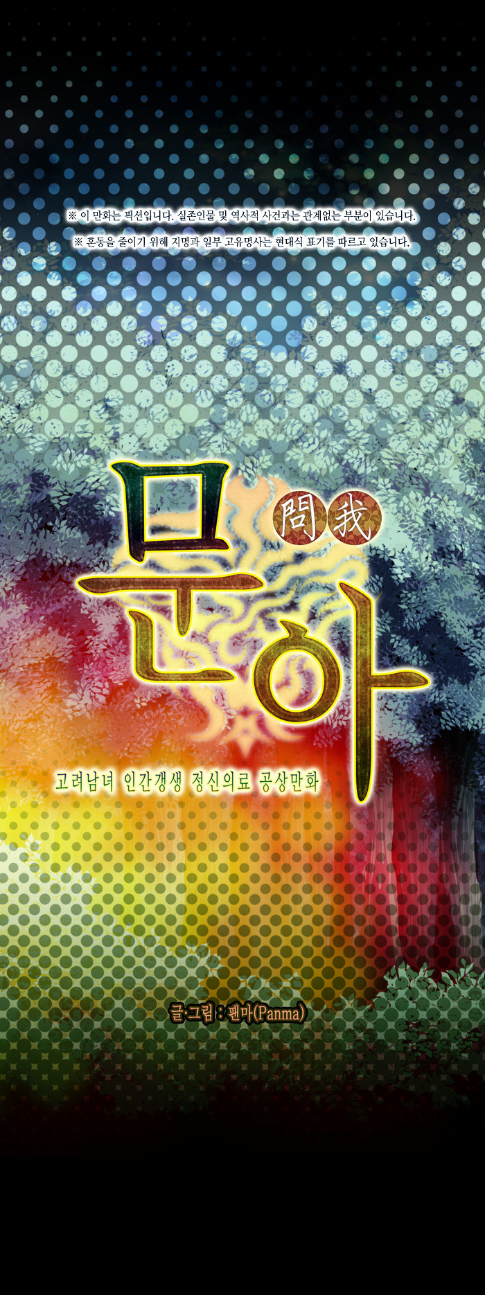 16 페이지