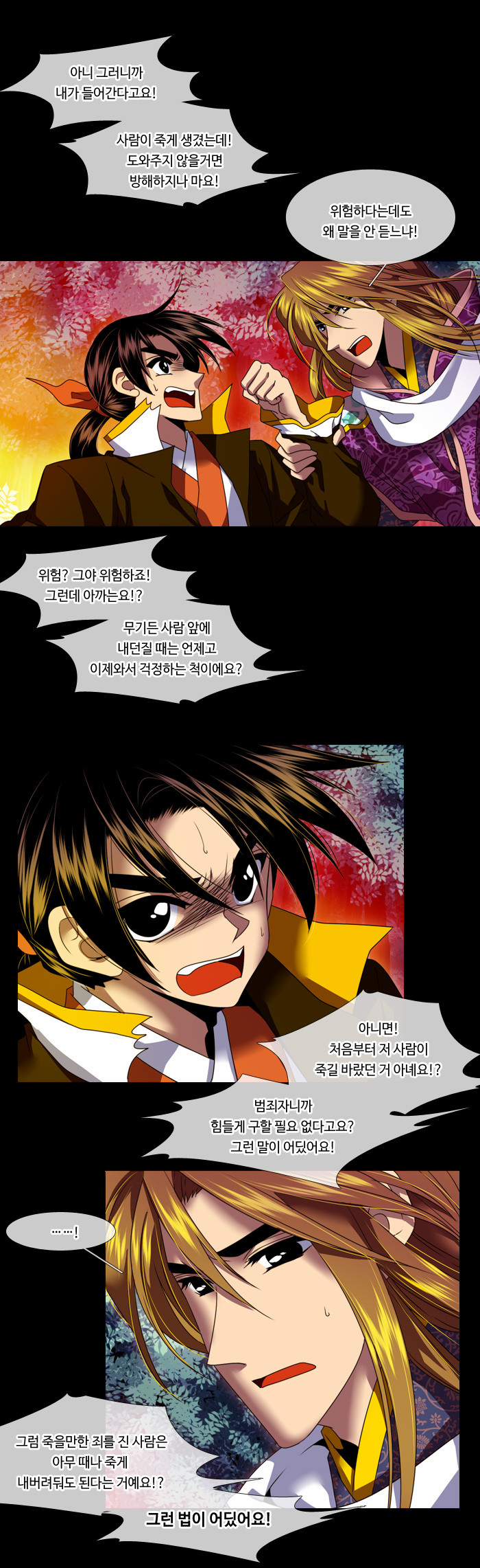 17 페이지