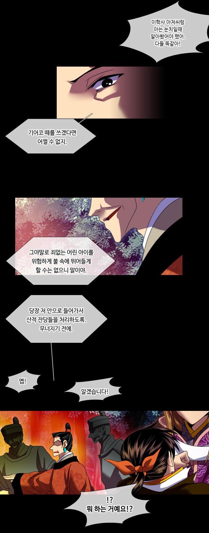 18 페이지