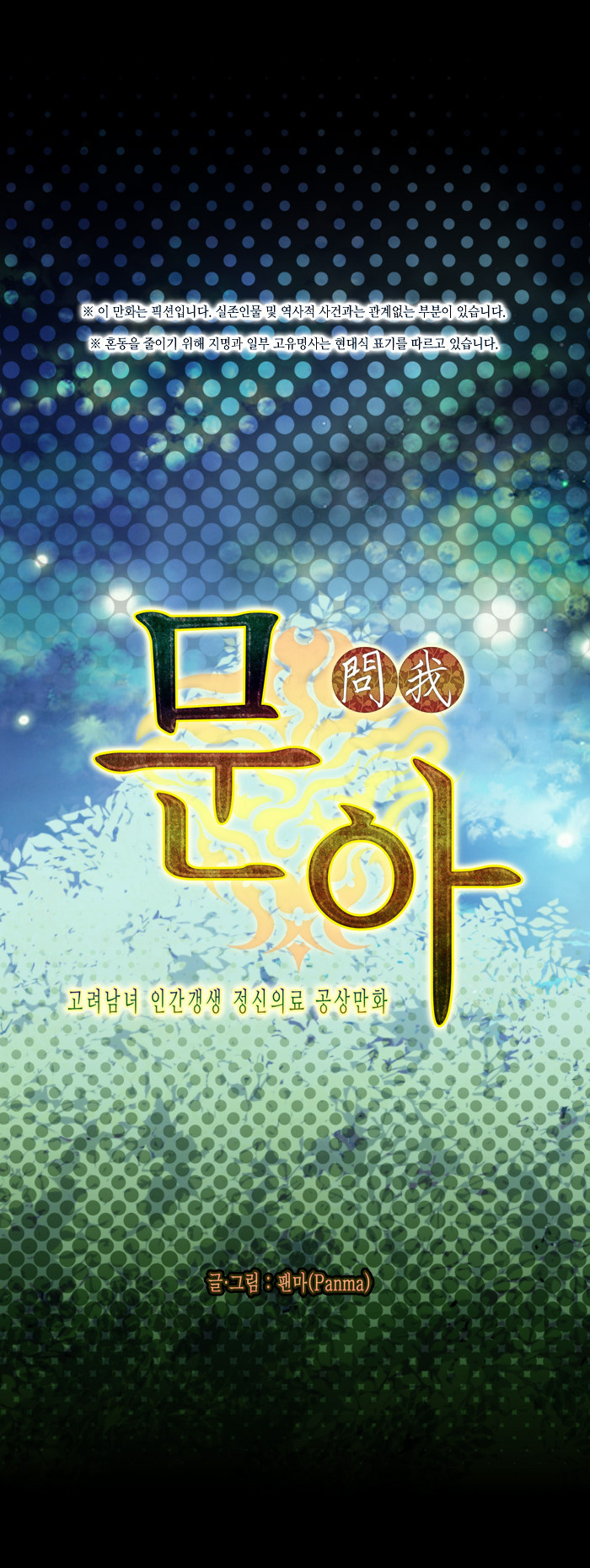 11 페이지