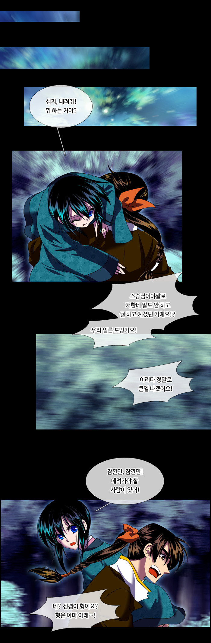 12 페이지
