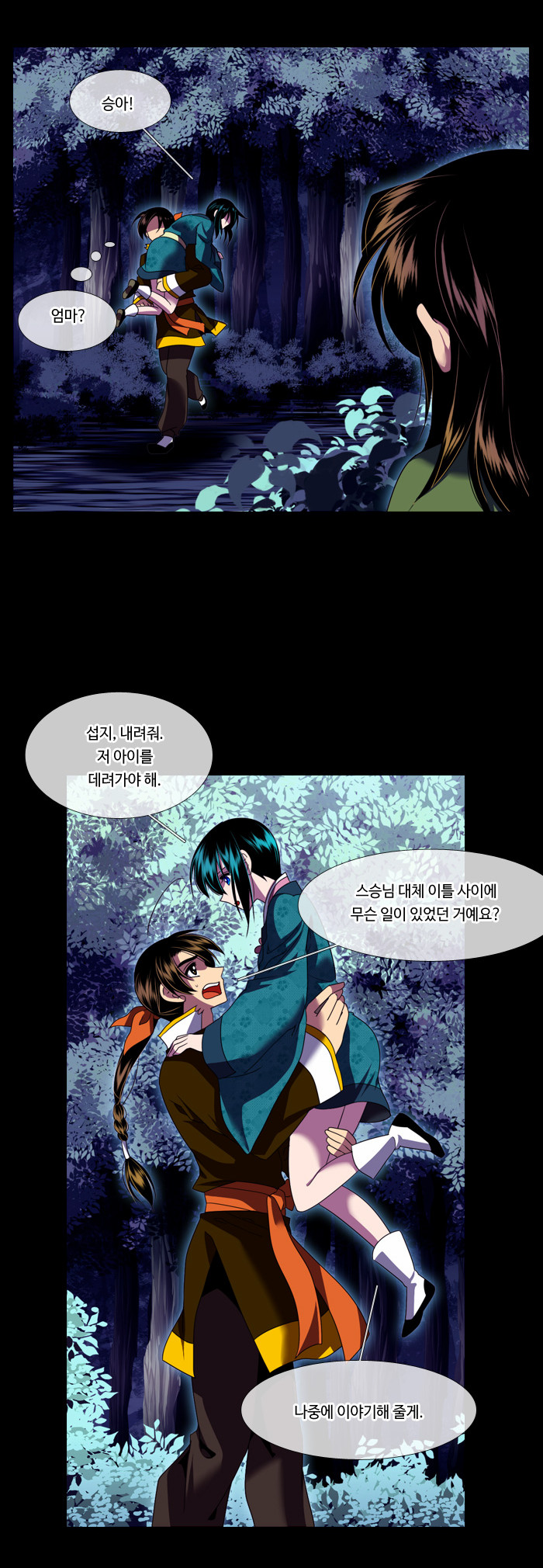 14 페이지
