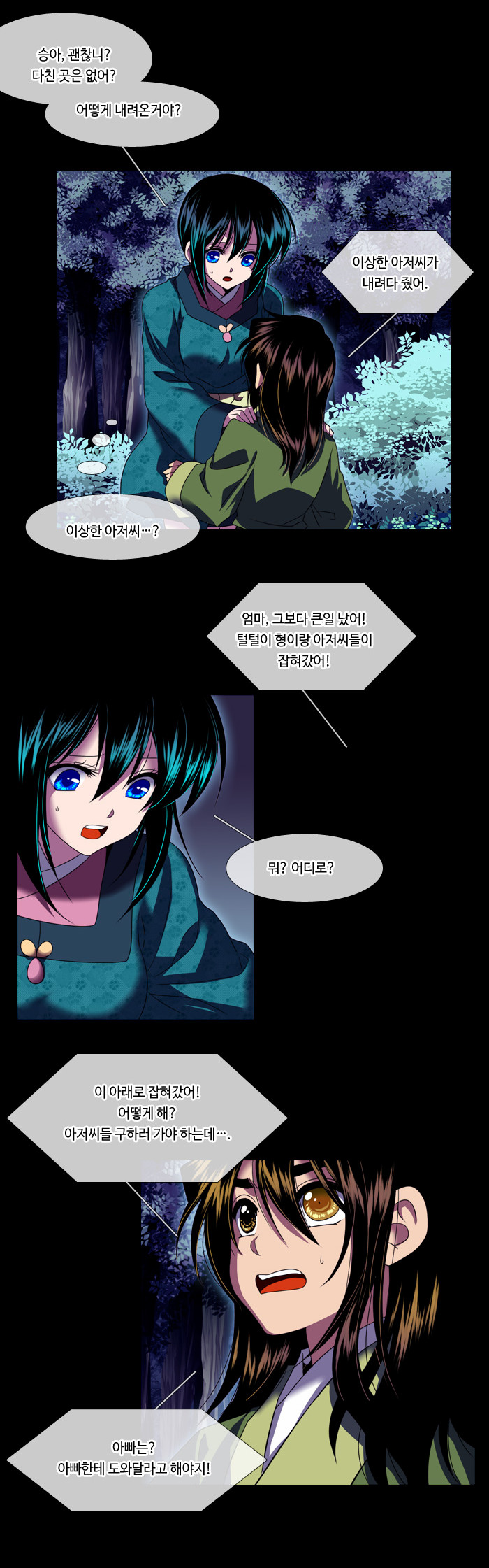 15 페이지
