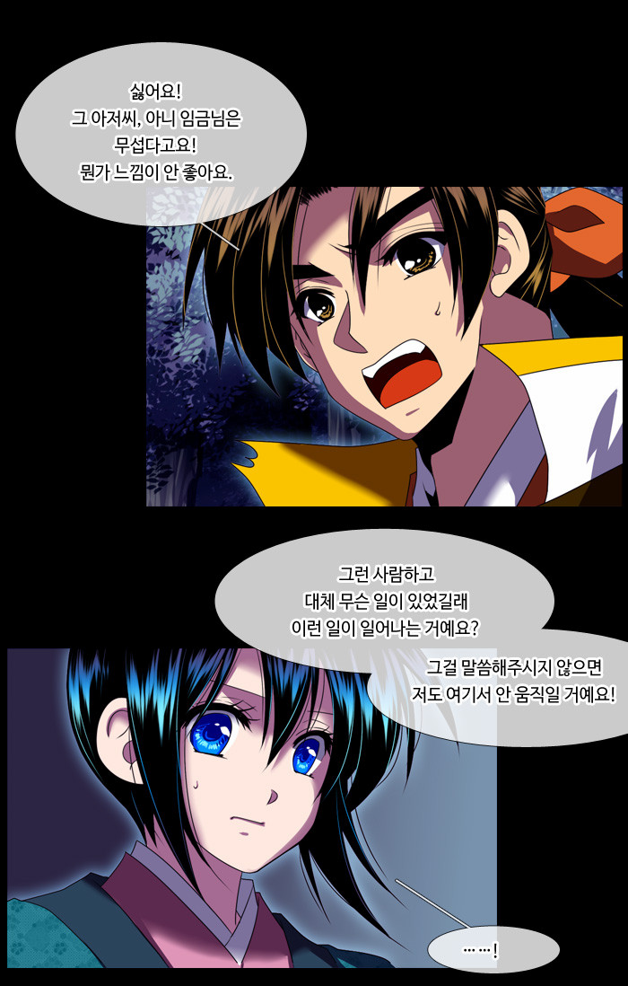 17 페이지