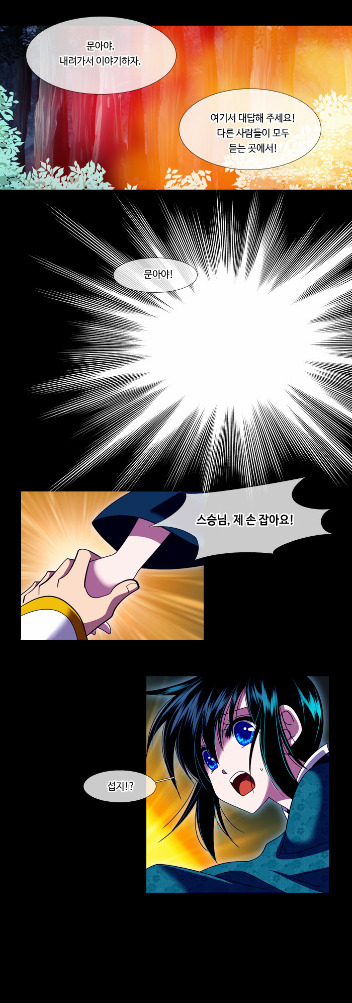 9 페이지