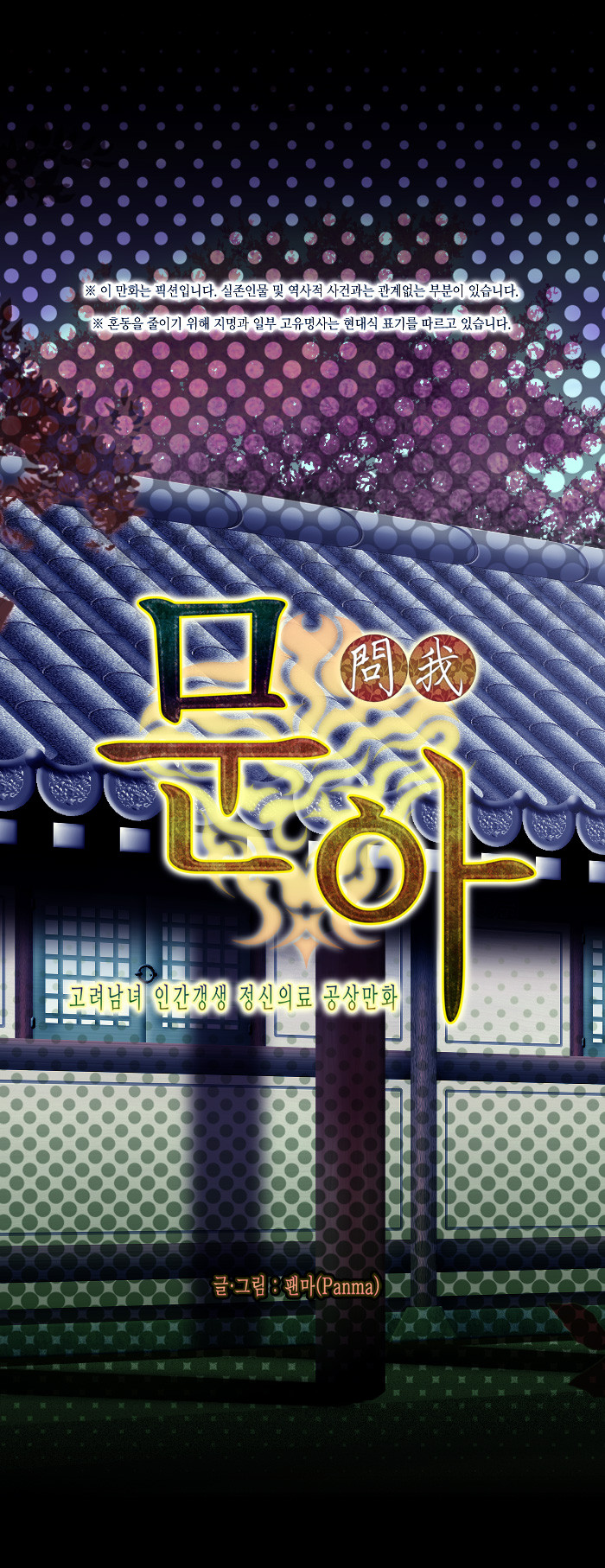 12 페이지