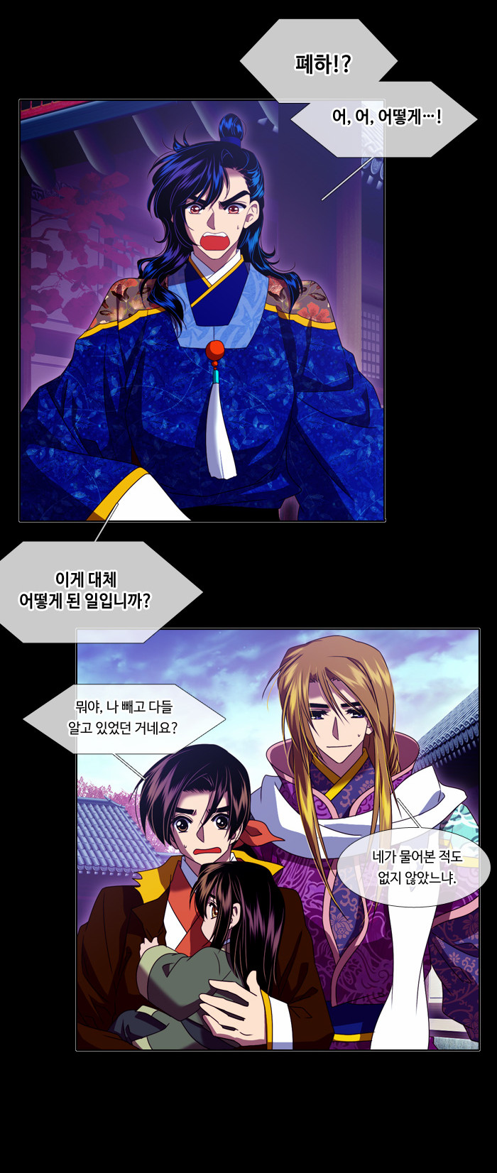 13 페이지