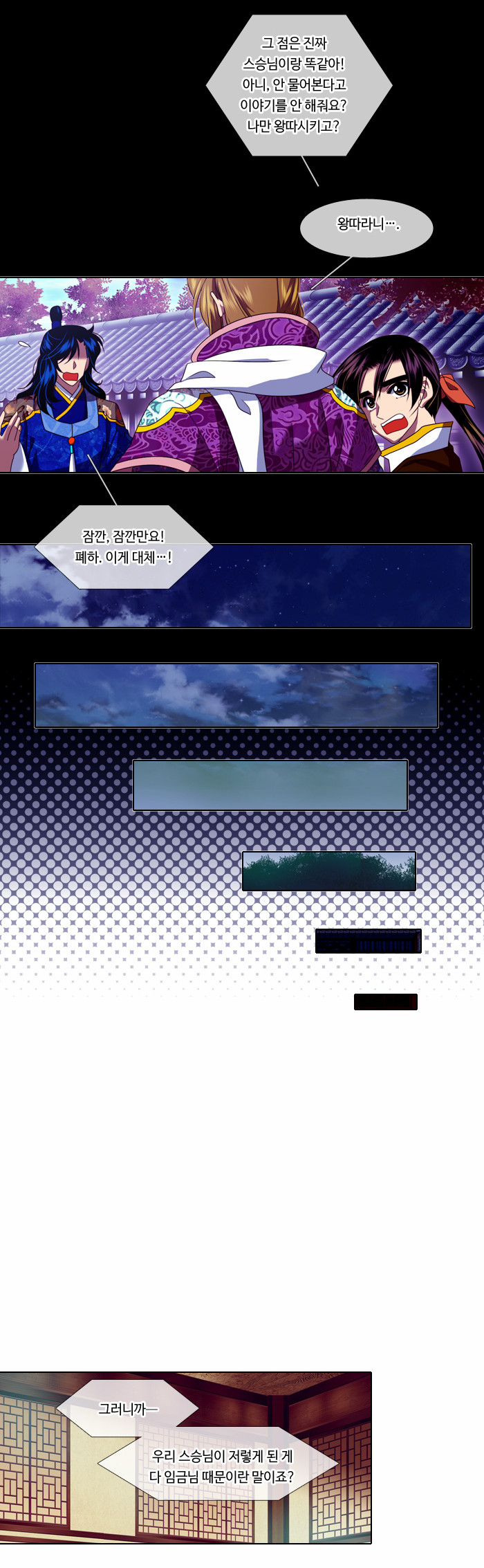14 페이지