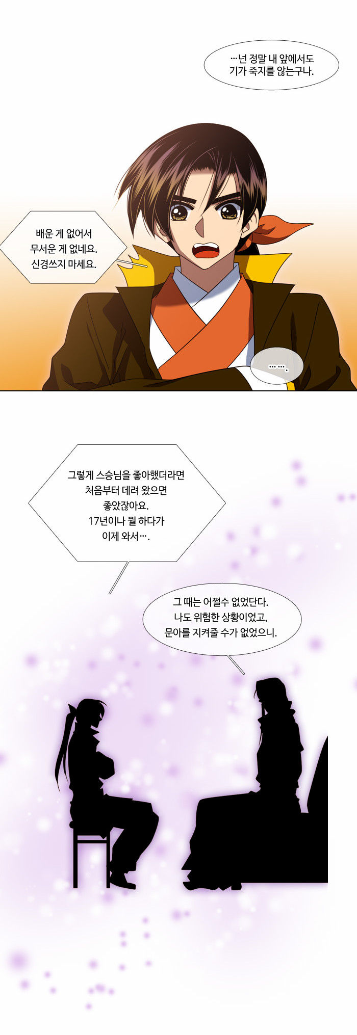 15 페이지