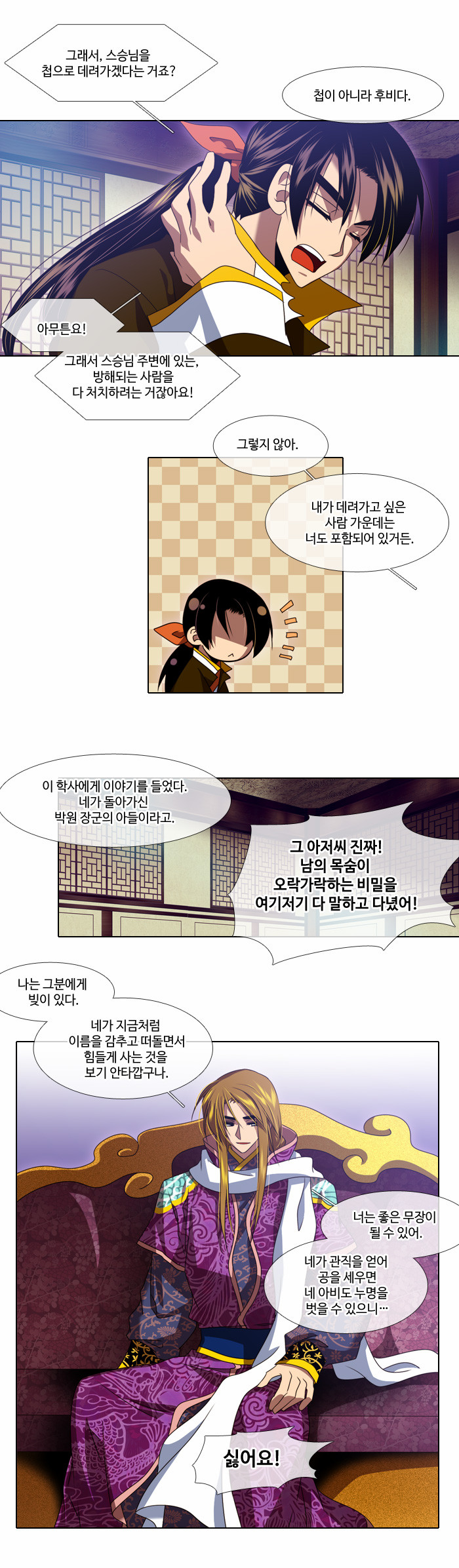 17 페이지