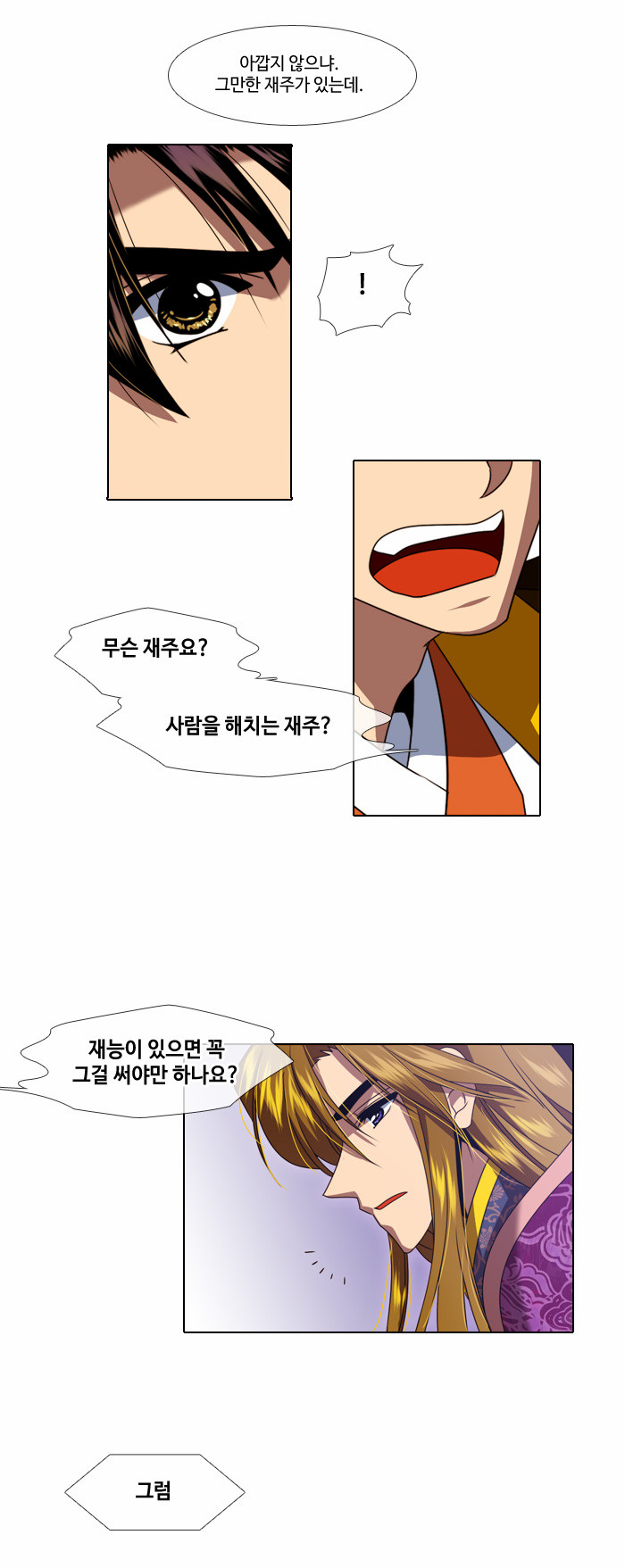 18 페이지