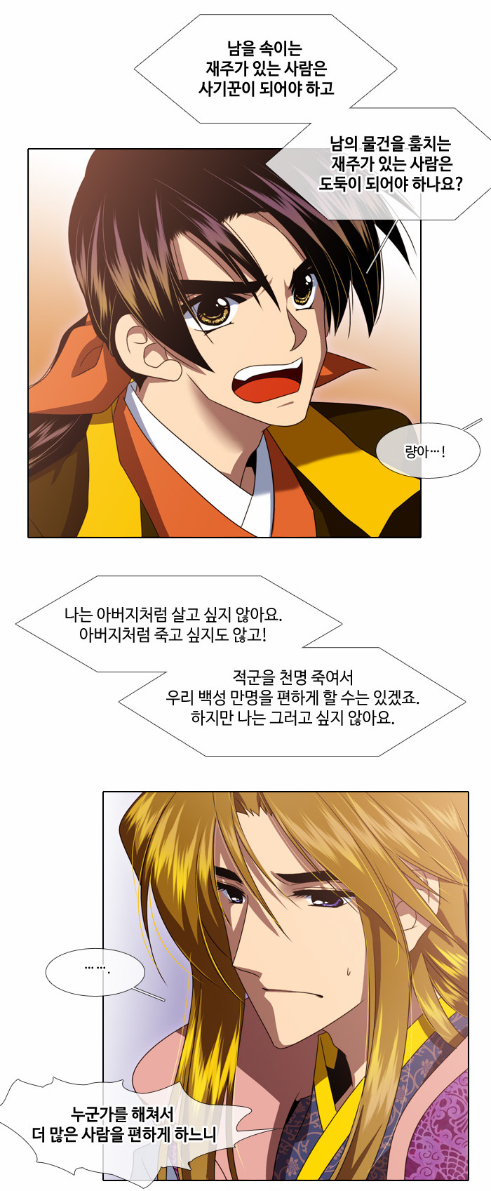19 페이지